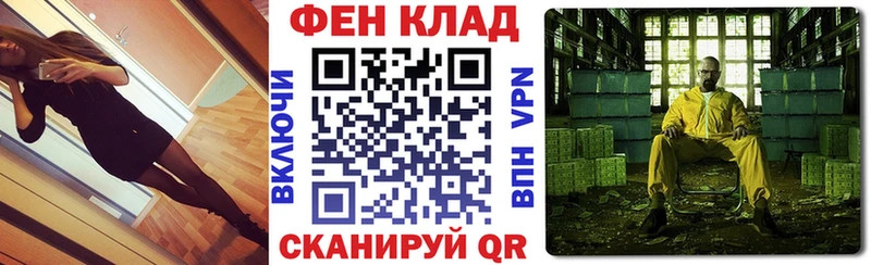 АМФЕТАМИН VHQ  KRAKEN зеркало  Дубна 