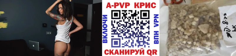 Alfa_PVP крисы CK  купить наркотик  Дубна 