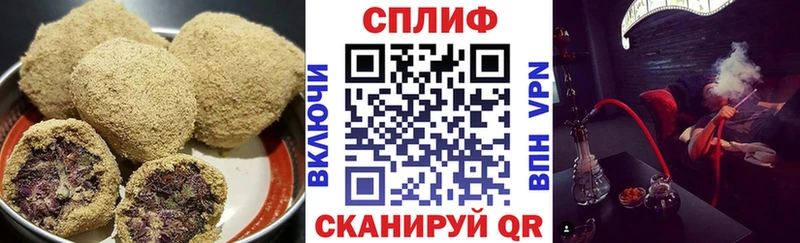 Еда ТГК конопля  Дубна 