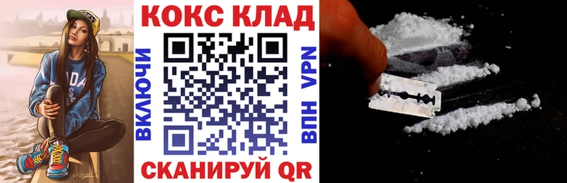КОКАИН 98% Дубна