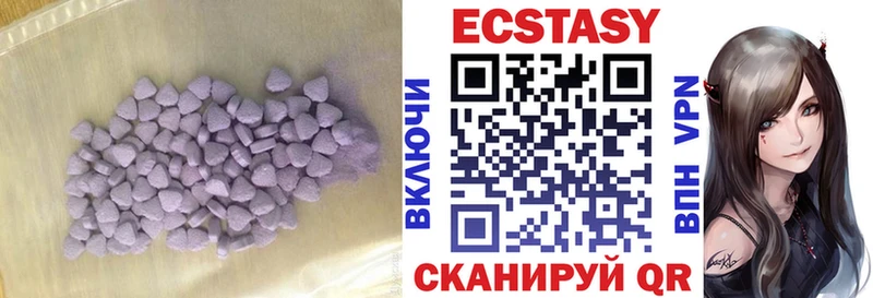 Экстази mix  наркота  Дубна 