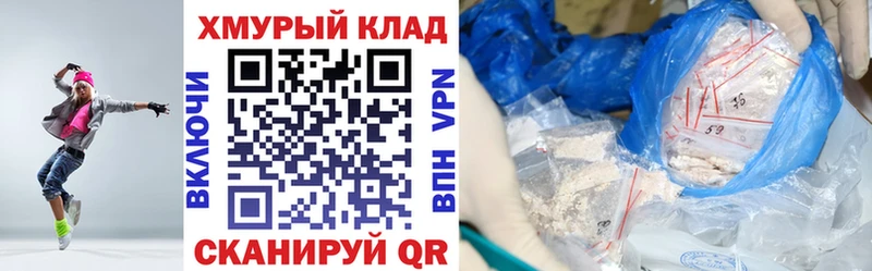 ГЕРОИН афганец  Дубна 