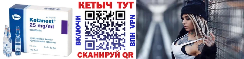 цена наркотик  Дубна  Кетамин VHQ 