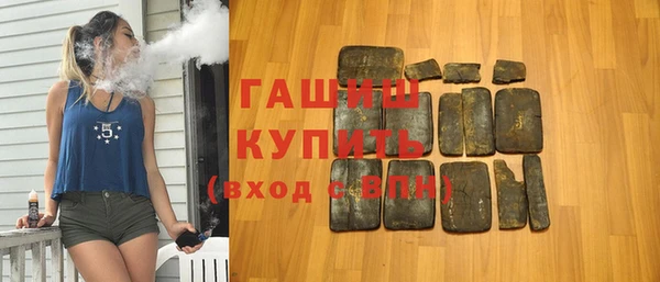 бутират Алексеевка