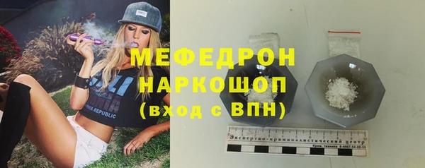 кристаллы Абдулино