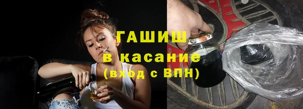 молекула духа Алексин