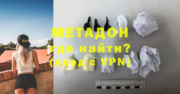 бутират Алексеевка