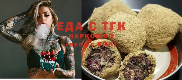 молекула духа Алексин