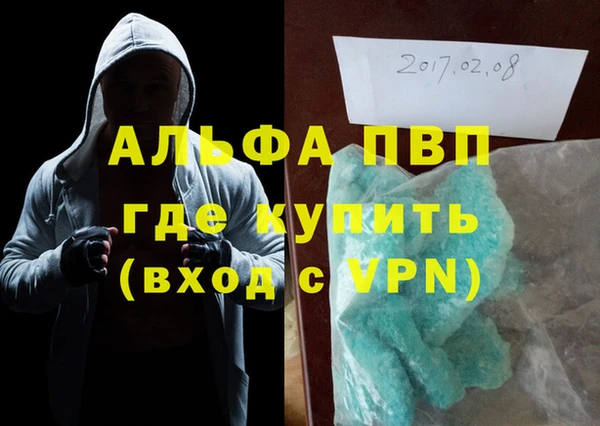 соль ск Алзамай