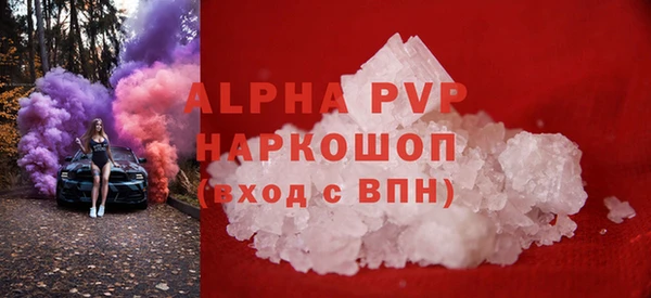 соль ск Алзамай