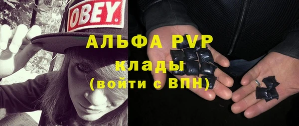 бутират Алексеевка