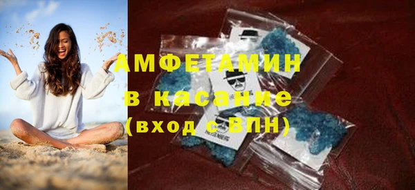 бутират Алексеевка
