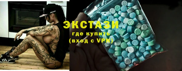 молекула духа Алексин
