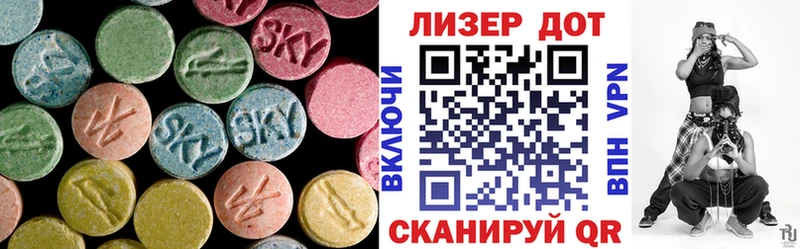 Лсд 25 экстази ecstasy Дубна