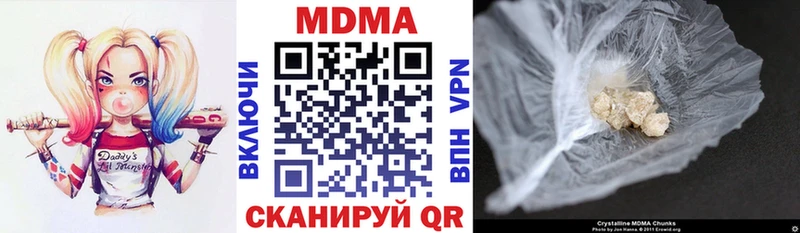 МДМА Molly  где найти   Дубна 