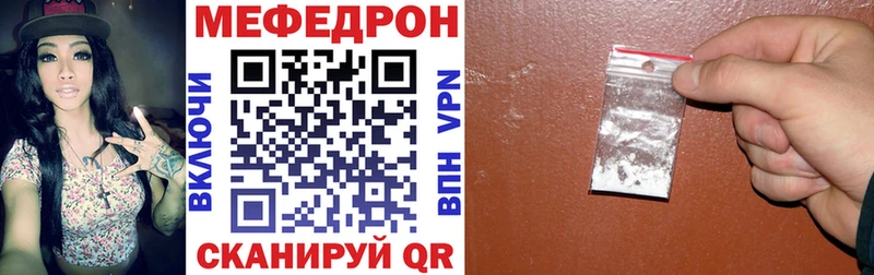 МЯУ-МЯУ 4 MMC mega как войти Дубна где купить наркоту