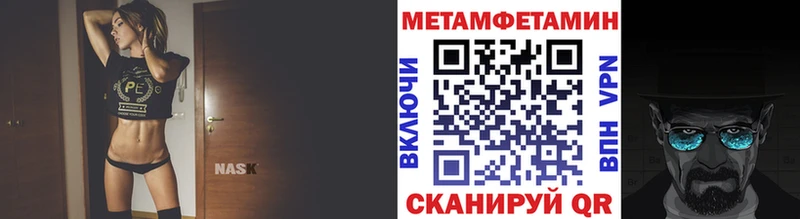 цены наркотик  Дубна  Первитин мет 