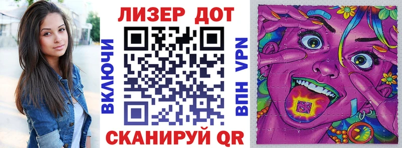 наркота  Дубна  Марки 25I-NBOMe 1500мкг 